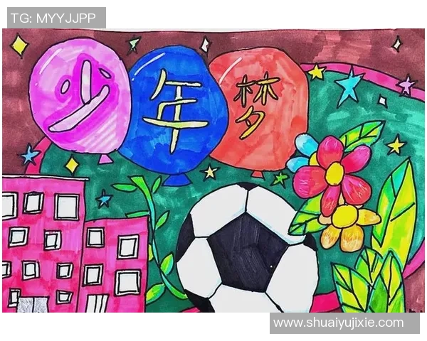 青白江足球梦想启航青少年培养与社区发展新篇章